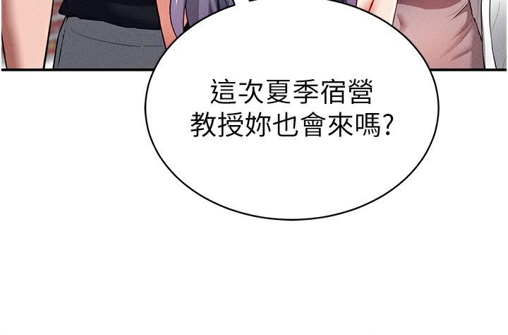 私密视角