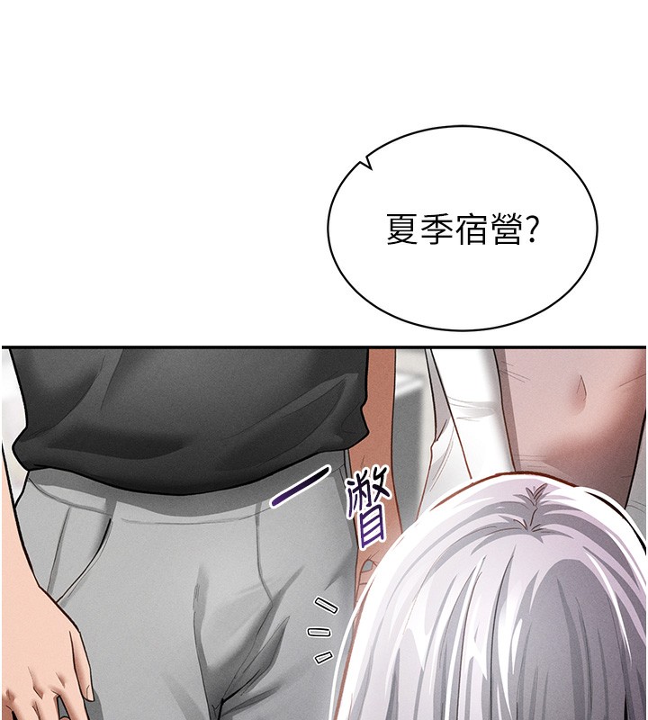 私密视角