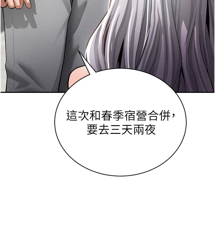私密视角
