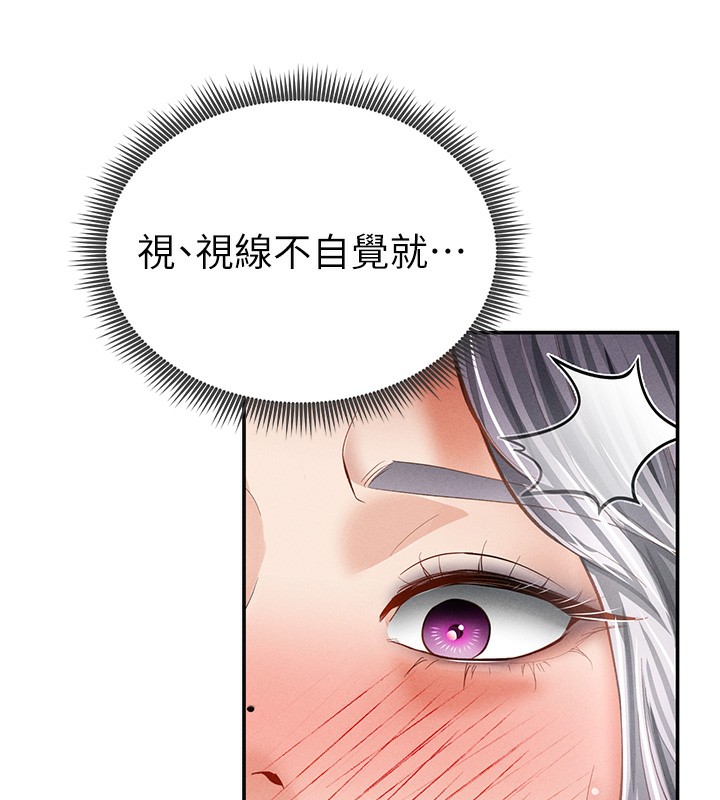私密视角