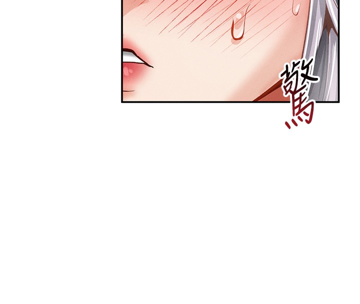 私密视角
