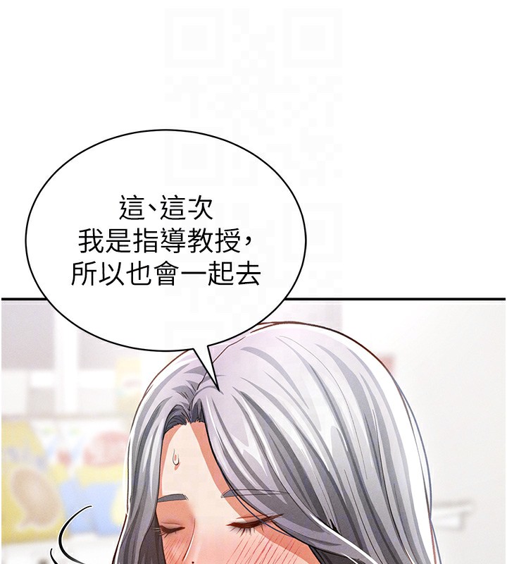 私密视角
