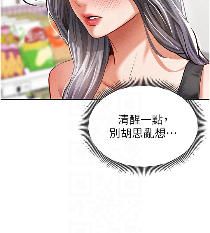 私密视角