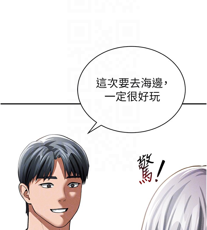 私密视角