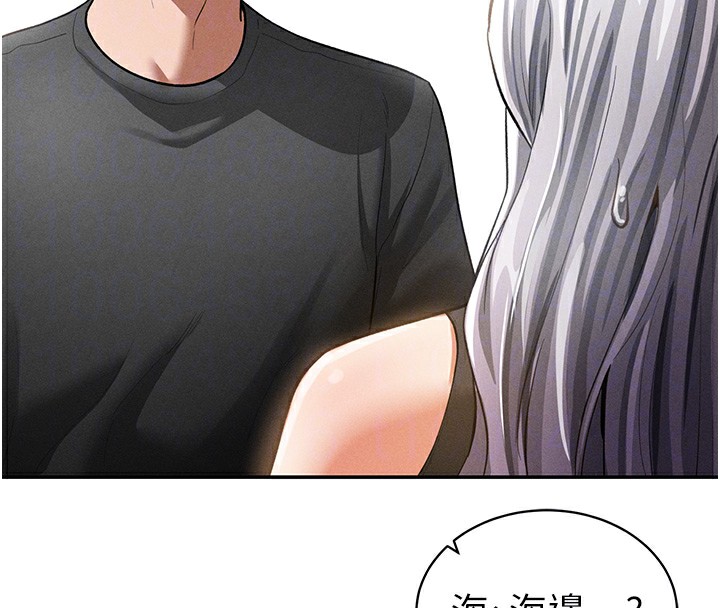 私密视角