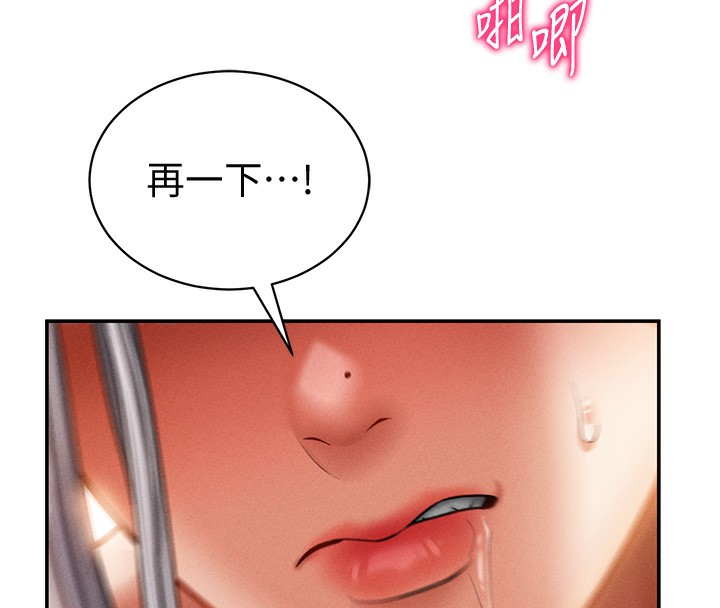 私密视角