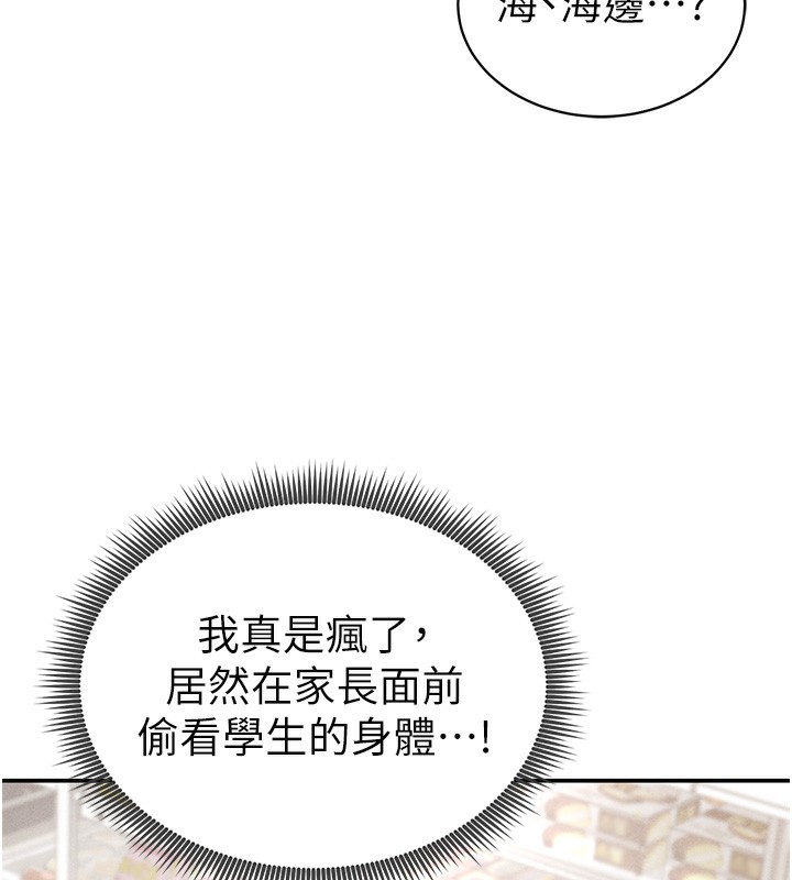 私密视角