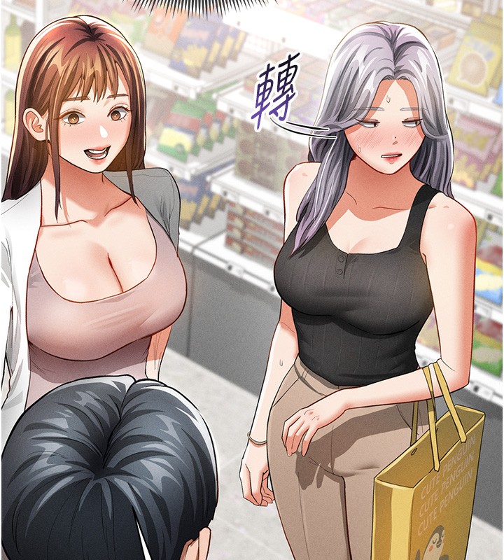 私密视角