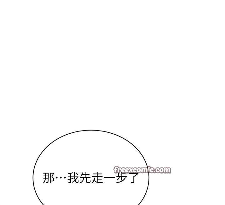 私密视角