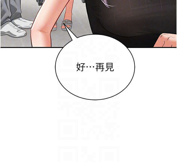 私密视角