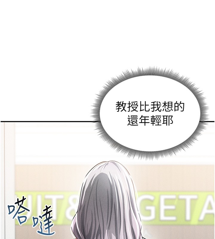 私密视角