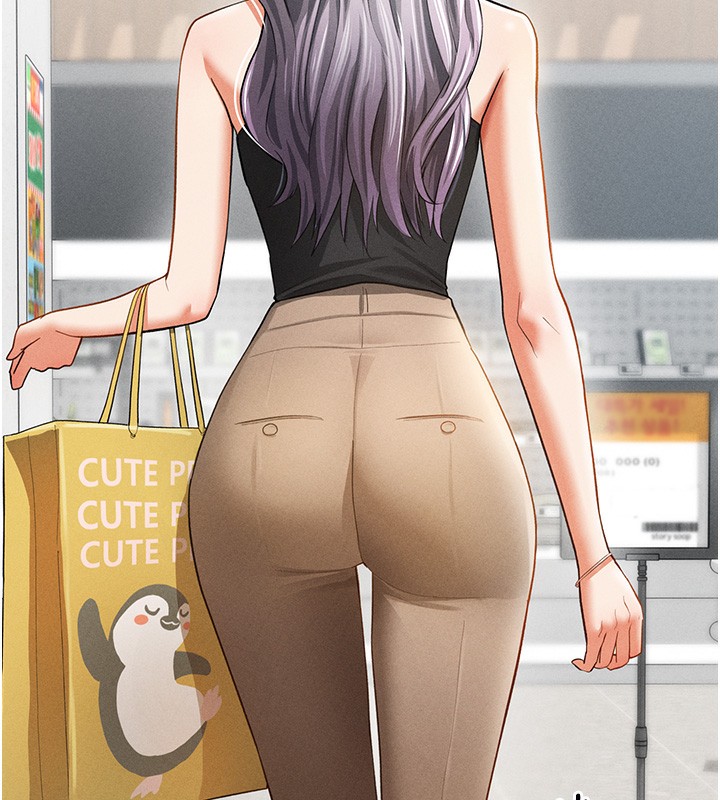 私密视角