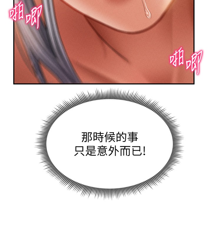 私密视角