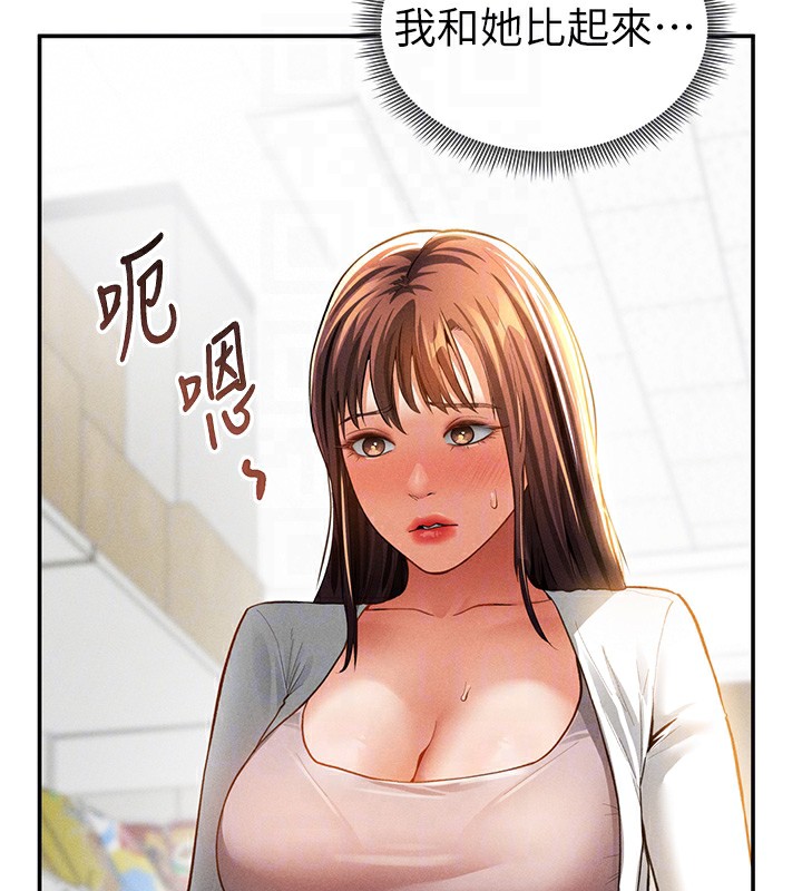 私密视角