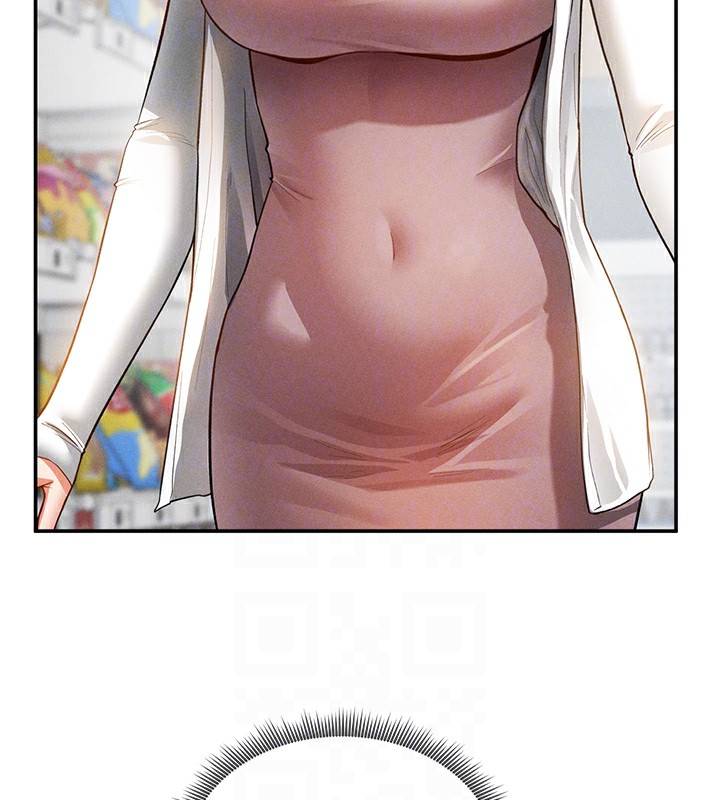 私密视角