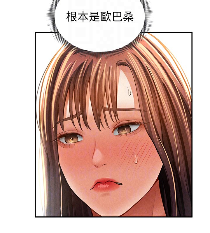 私密视角