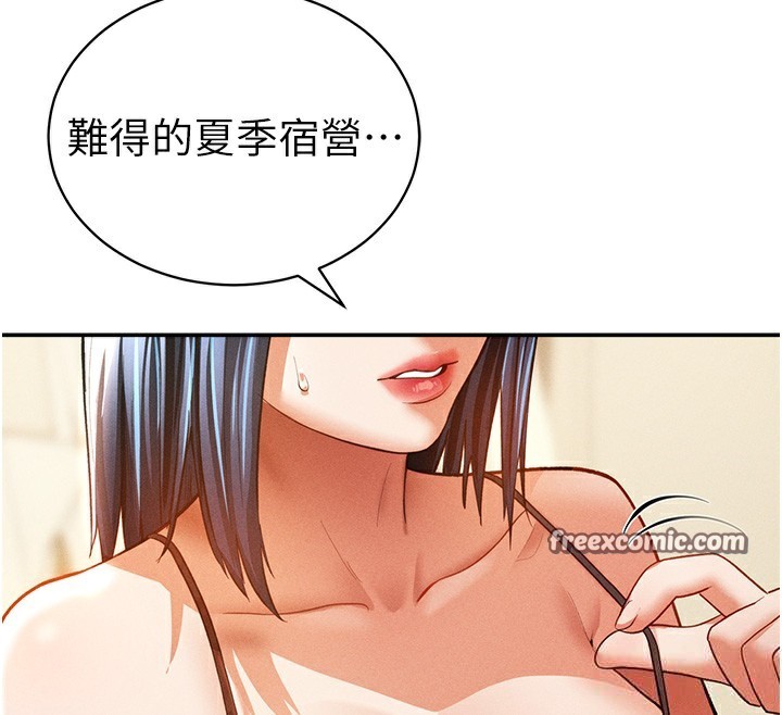 私密视角