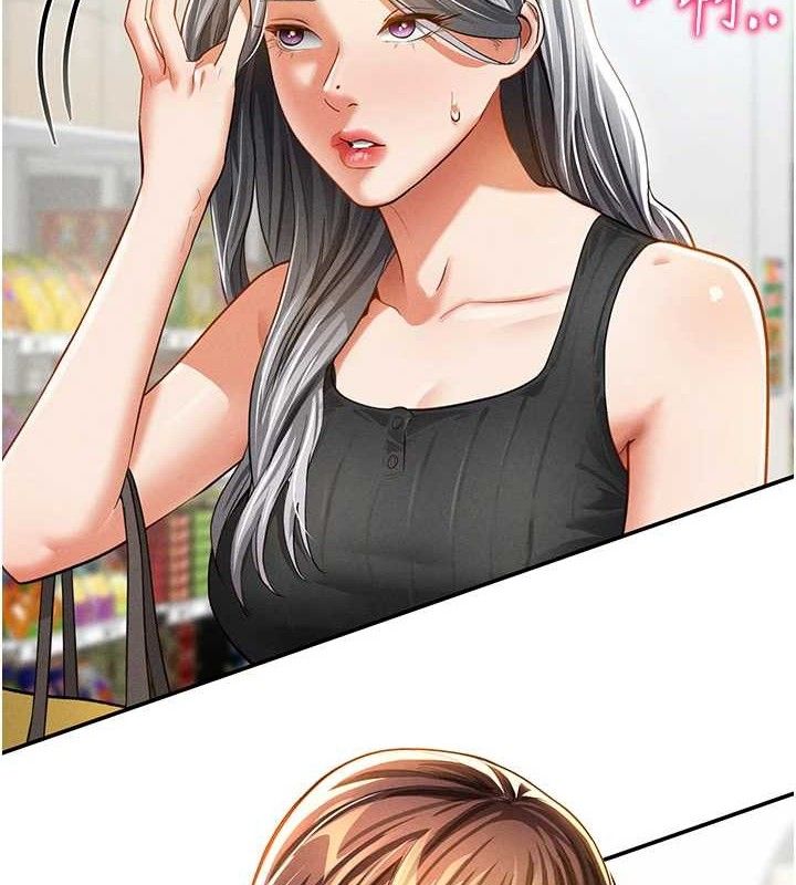 私密视角
