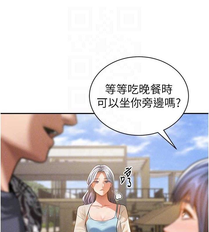 私密视角
