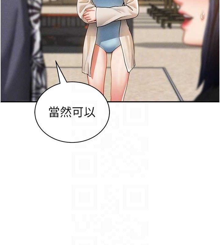 私密视角