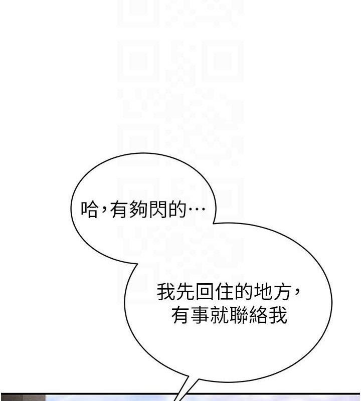 私密视角
