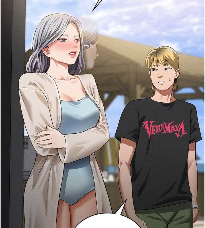 私密视角