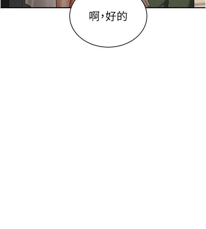 私密视角