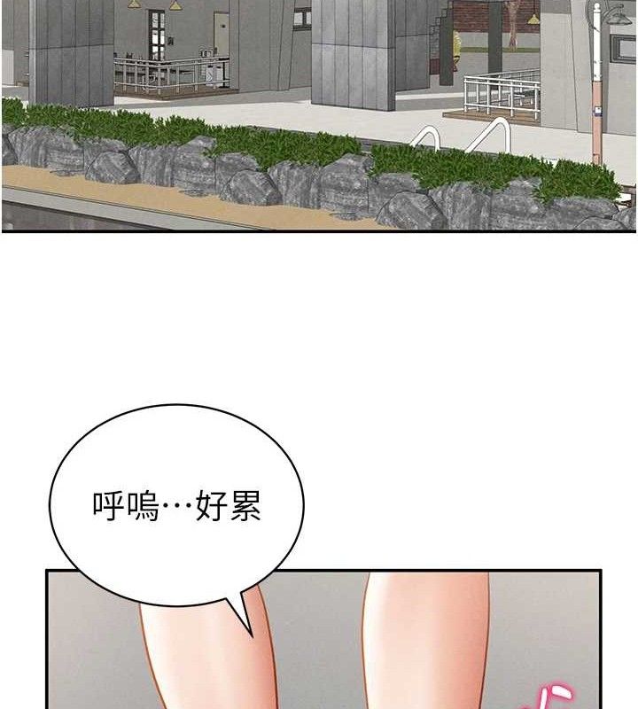 私密视角