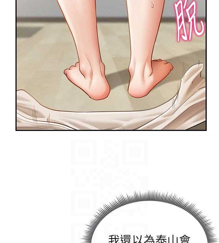 私密视角