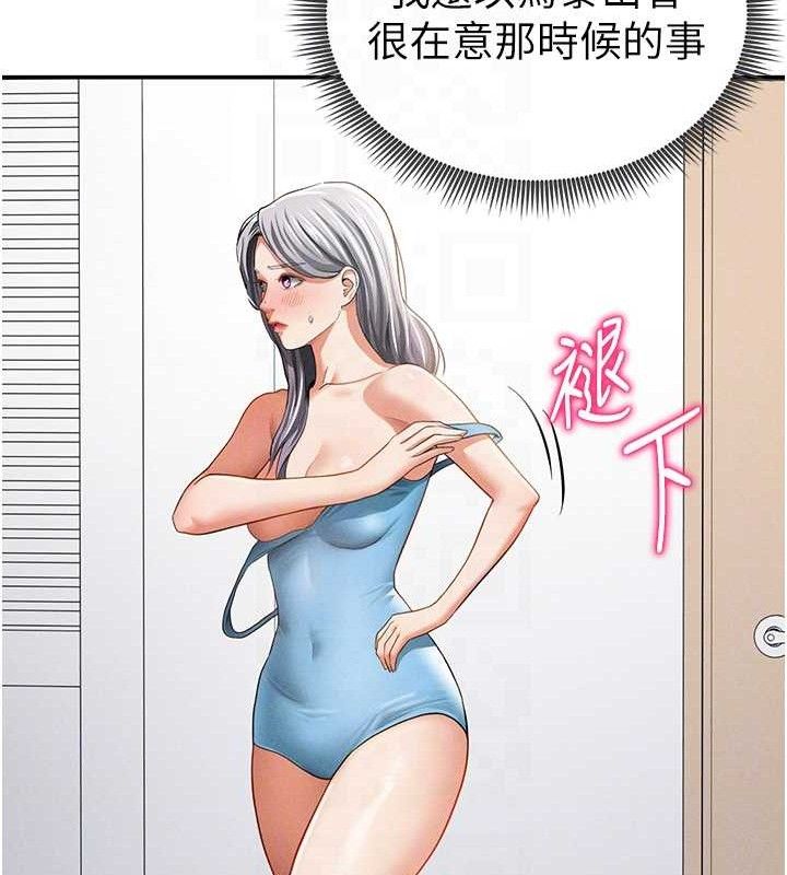 私密视角