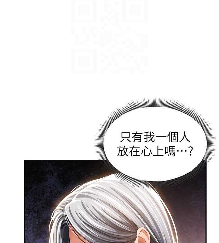 私密视角