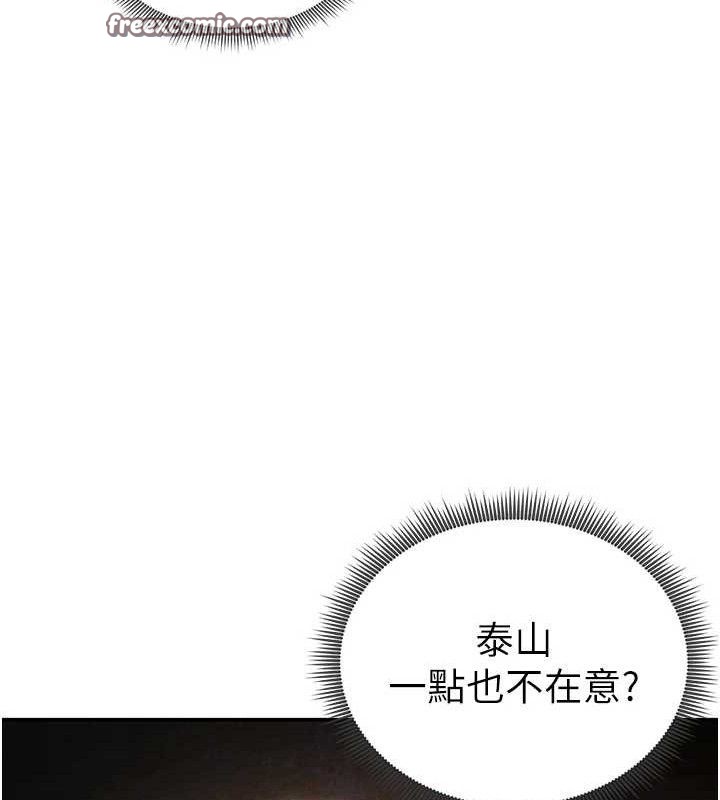 私密视角
