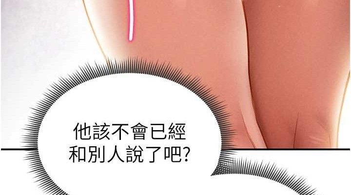 私密视角