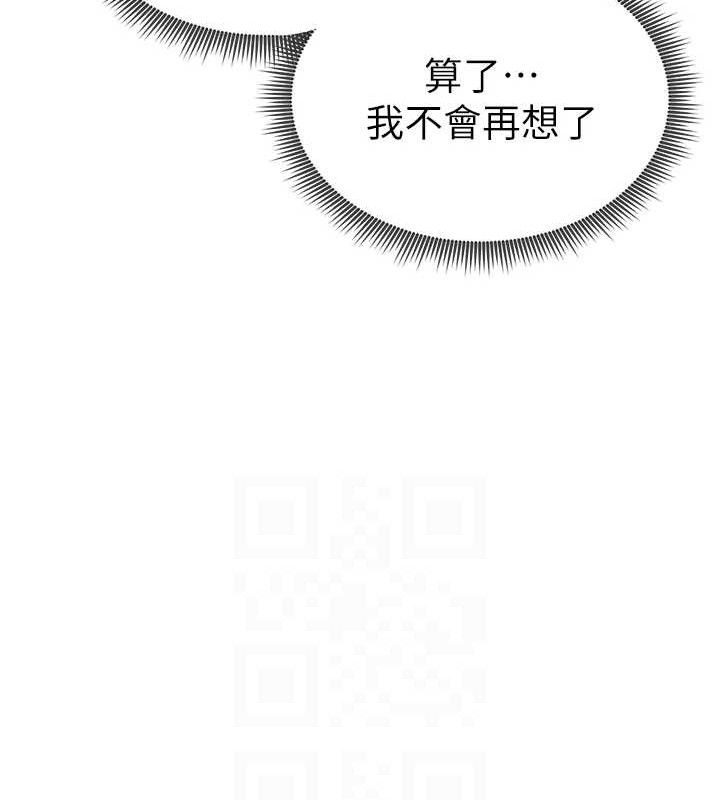 私密视角