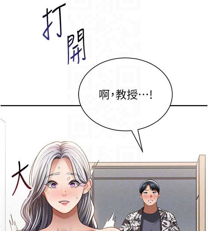 私密视角