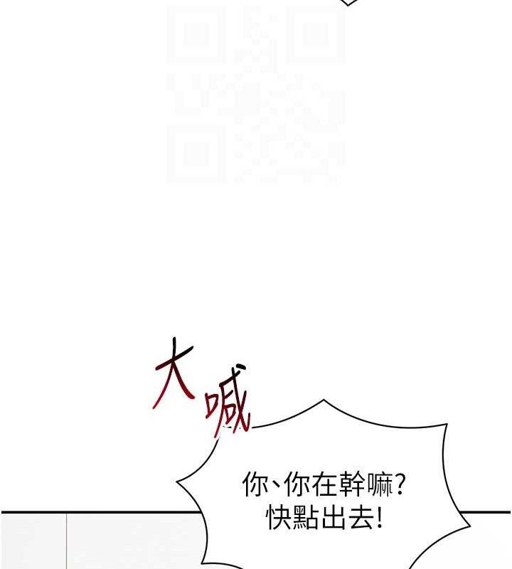 私密视角