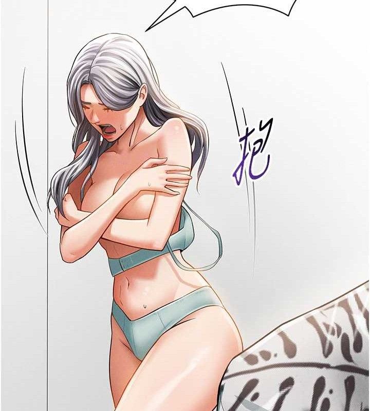 私密视角