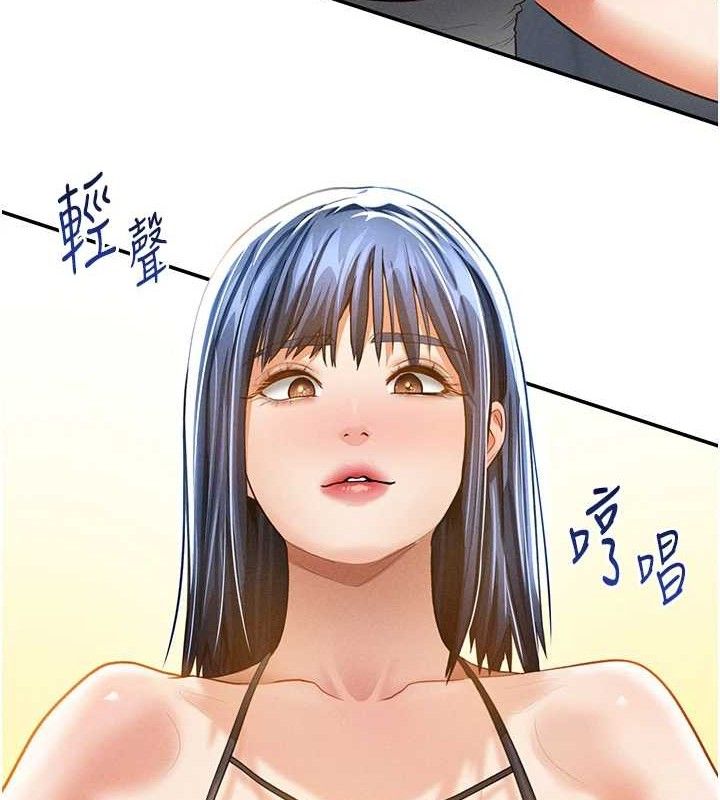 私密视角