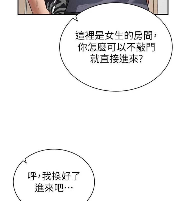私密视角