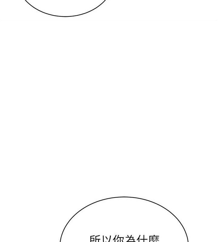 私密视角