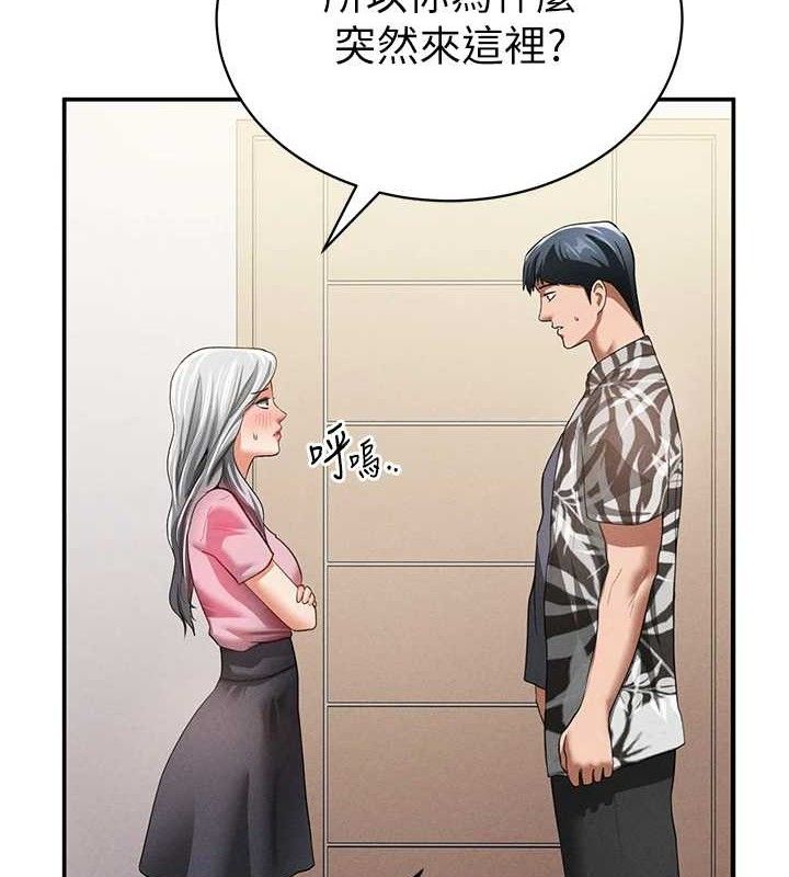 私密视角