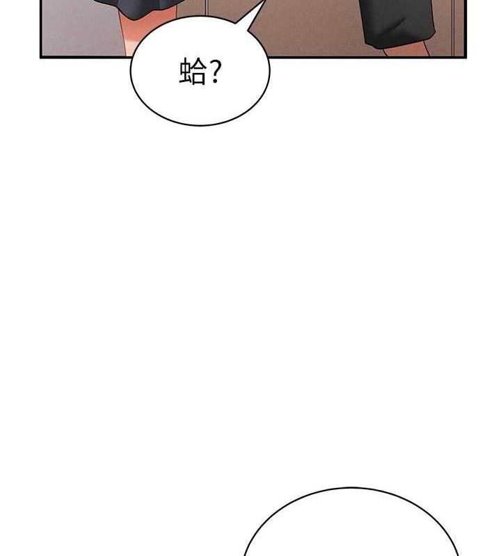 私密视角