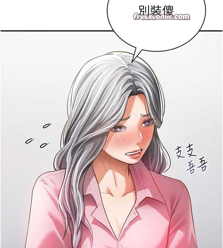 私密视角