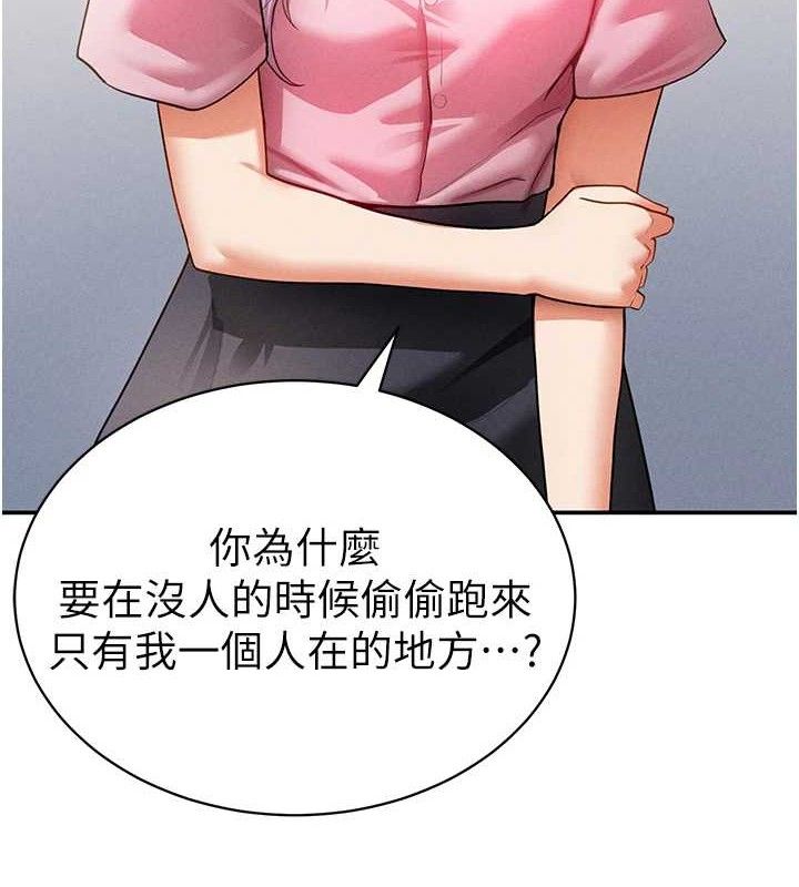 私密视角