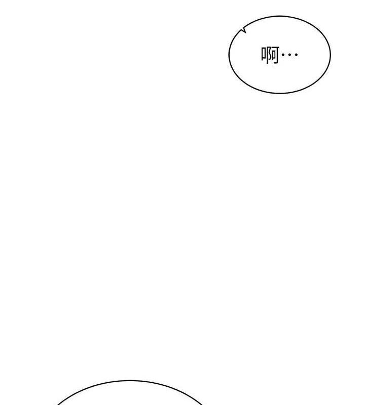 私密视角