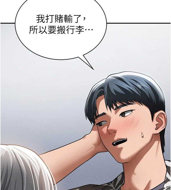 私密视角