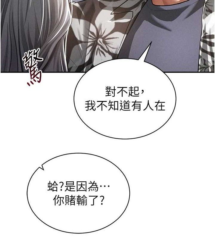 私密视角