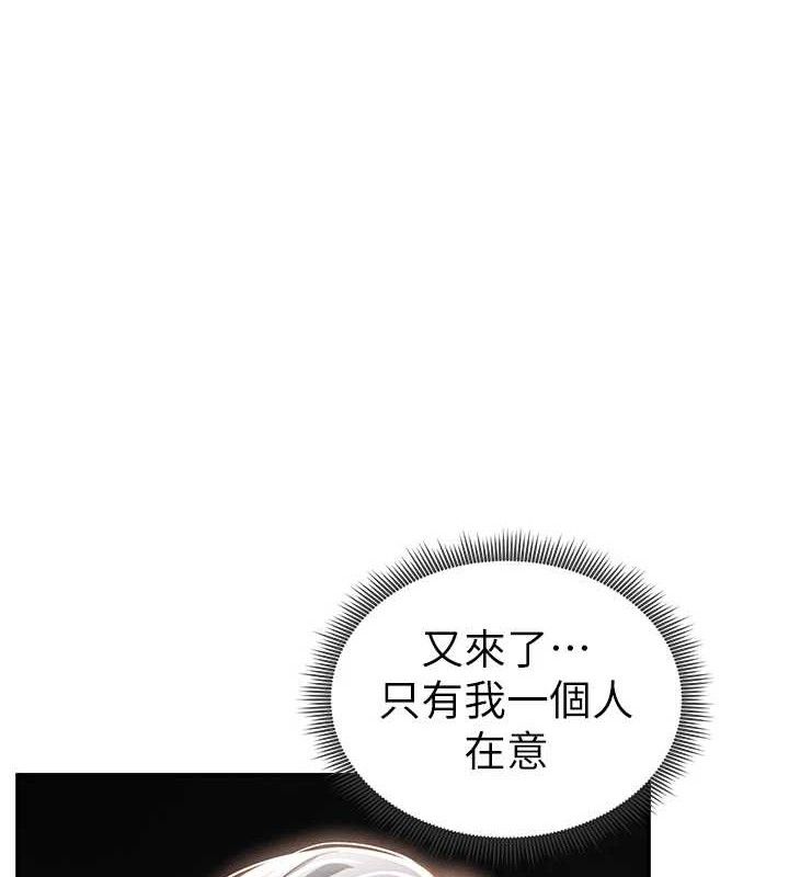 私密视角