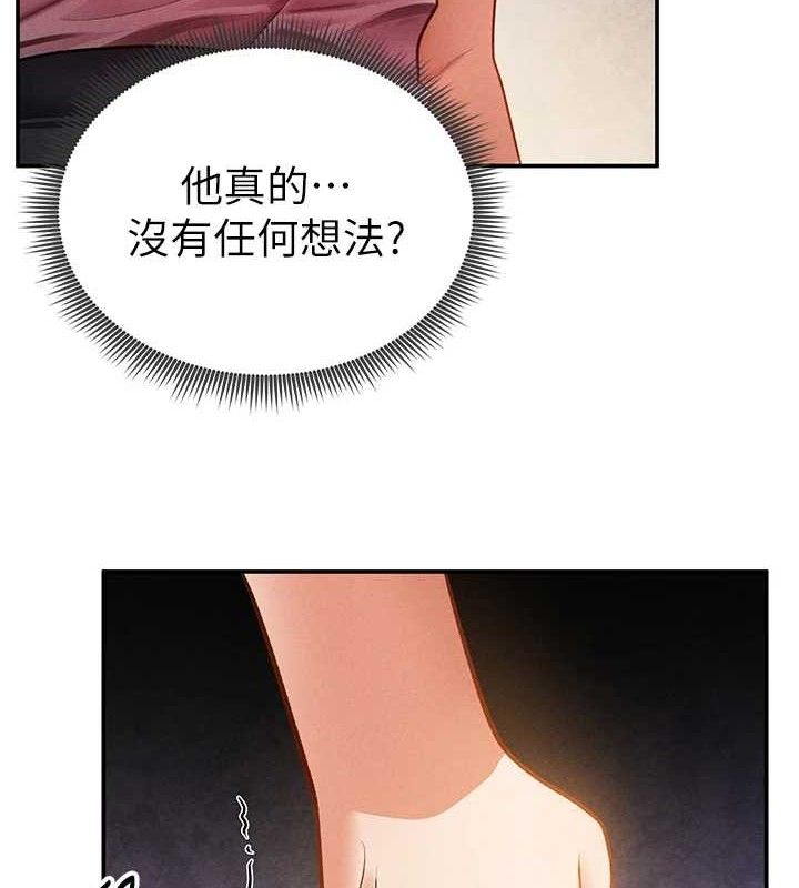 私密视角