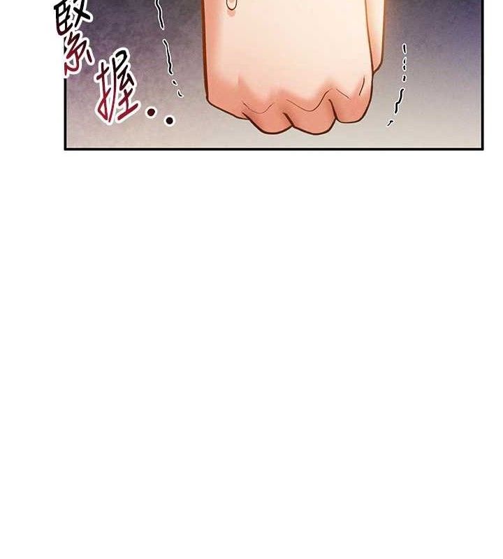 私密视角